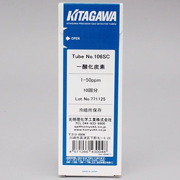 106SC k쎮KXm(①)  18482555