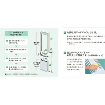 CW-1618(WS) ウインドエアコン 冷房専用タイプ 1台 コロナ 【通販 