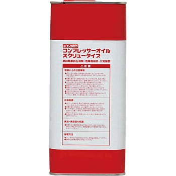 32S コンプレッサーオイル スクリュータイプ モノタロウ 1缶(4L) 32S - 【通販モノタロウ】