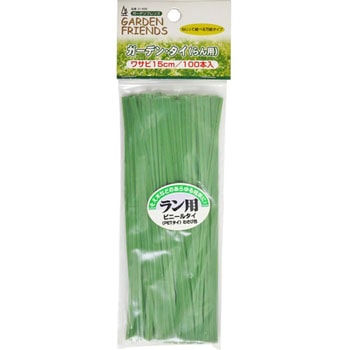 ガーデンタイ 蘭用100本入 ワサビ GARDEN FRIENDS