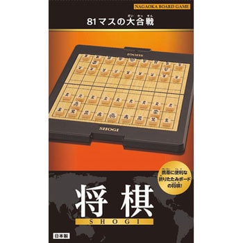Portable Shogi (Standard) by Hanayama