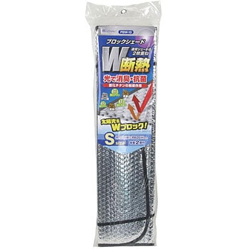 ブロックシェード Meltec(大自工業)