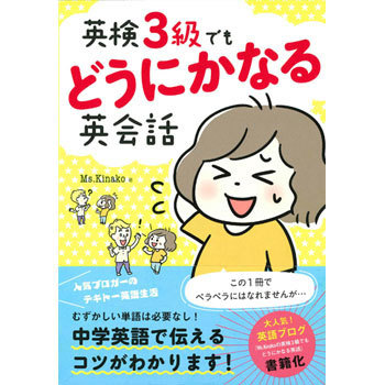 43567 �p��3���ł��ǂ��ɂ��Ȃ�p��b �i�����X 18501368