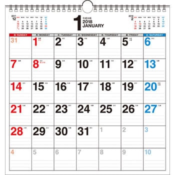 18年 書き込み式シンプルカレンダー 永岡書店 カレンダー 通販モノタロウ