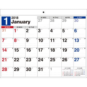 2018年 書き込み式シンプルカレンダー リングレスタイプ 永岡書店