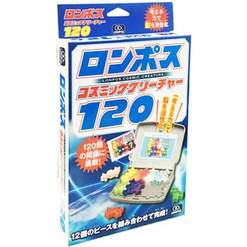 80132 ロンポス コスミッククリーチャー120 永岡書店 パズル&ゲーム