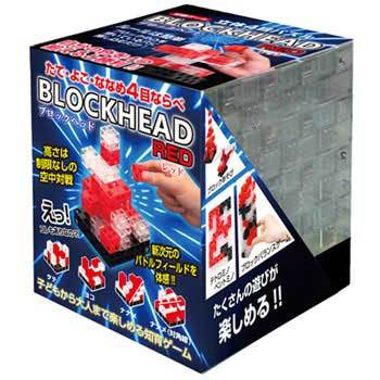 Blockhead ブロックヘッド 永岡書店 パズル ゲーム 初版年月 1505 通販モノタロウ