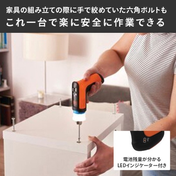スクリュードライバー BLACK&DECKER