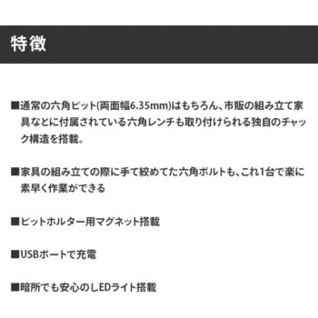 スクリュードライバー BLACK&DECKER