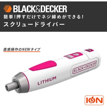 コードレス プッシュスクリュードライバー BLACK&DECKER