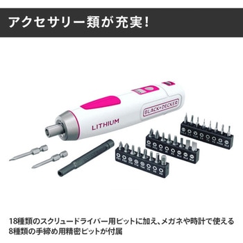 コードレス プッシュスクリュードライバー BLACK&DECKER