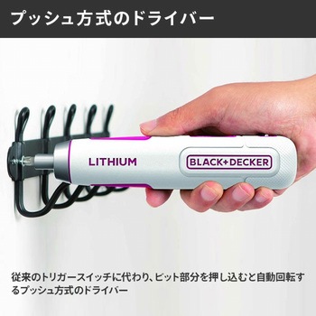 コードレス プッシュスクリュードライバー BLACK&DECKER