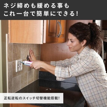 コードレス プッシュスクリュードライバー BLACK&DECKER