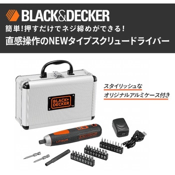 BD40K27A-JP プッシュドライバー オリジナルアルミケース付き 1個 BLACKu0026DECKER 【通販モノタロウ】