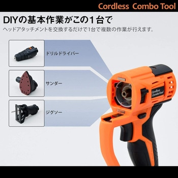 楽天市場】コードレスコンボツール 高圧洗浄機パーツセット