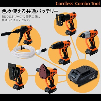 コードレスコンボツール製品対象 リチウムイオンバッテリーパック - スマイル