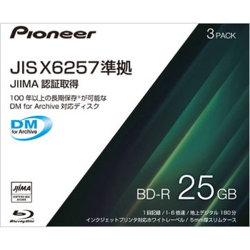DM for Archive 対応 BD-Rメディア Pioneer(パイオニア)