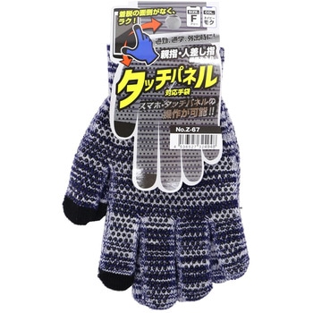 のびのび手袋タッチパネル コーコス信岡