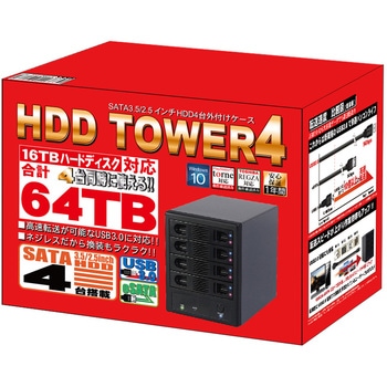 SATA3.5/2.5インチHDD4台外付けケース フィールドスリー