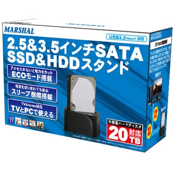 2.5&3.5インチSATAハードディスクスタンド フィールドスリー