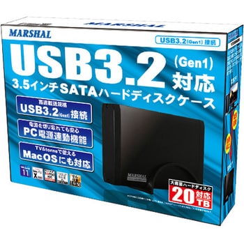 MAL-5235SBKU3 3.5インチSATAハードディスクケース (USB3.2Gen1対応) フィールドスリー ブラック色 - 【通販モノタロウ】