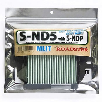 S-ND5/S-NDP エアコンフィルター ND系ロードスター用 1個 MLITFILTER