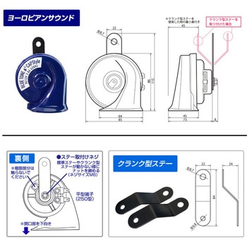 ブルートーンホーン Type1 CAPStyle