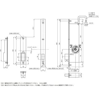 AL4M-3 64×33～41 ST(U9ムケ) 本締電気錠(モーター施解錠型) AL4M 1