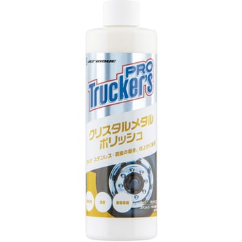 トラッカーズプロ クリスタルメタルポリッシュ JET INOUE(ジェットイノウエ)