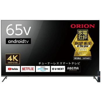 チューナーレス4Kテレビ オリオン65インチ　SAUD651 65V型 チューナーレス4K LED液晶テレビ | オリオン | SAUD651