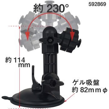モニター用ゲルスタンド JET INOUE(ジェットイノウエ)