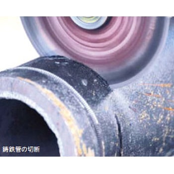 ダイヤモンドブレード レッキス工業