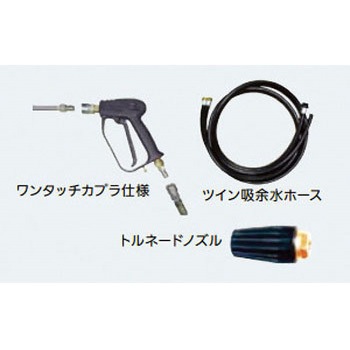 エンジン式洗浄機(簡易防音型) レッキス工業