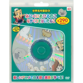 中古】 子どもとでかける宮城あそび場ガイド 2009年版