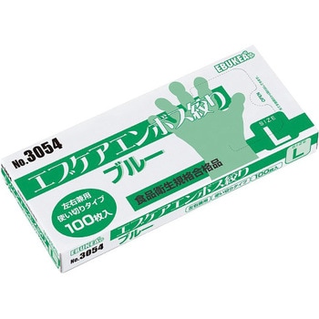 エブケアエンボス絞り ブルー エブノ