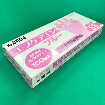 エブケアエンボス絞り ブルー エブノ