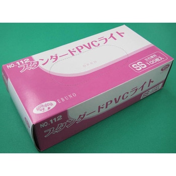 スタンダードPVCライト エブノ
