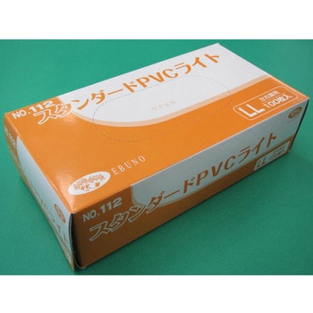 スタンダードPVCライト エブノ