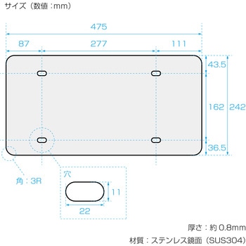 501108 大型50角パイプNO枠用目隠しボード 1枚 JET INOUE(ジェット