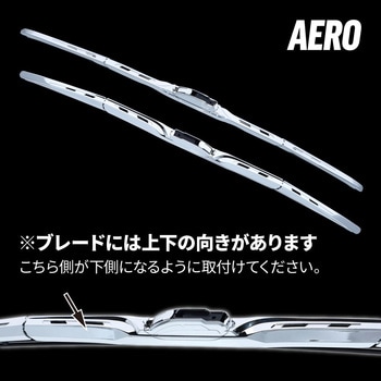 501336 エアロタイプワイパーブレード Uフック 1本 JET INOUE(ジェットイノウエ) 【通販モノタロウ】