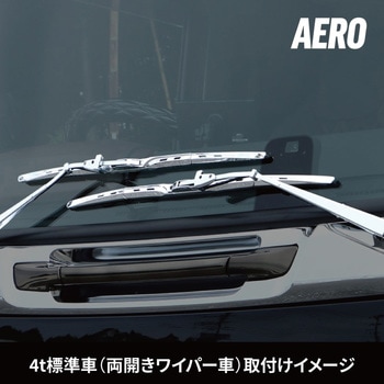 エアロタイプワイパーブレード Uフック JET INOUE(ジェットイノウエ)