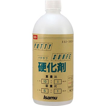 パテサフ 硬化剤 イサム塗料