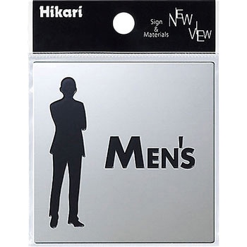サインプレート 光