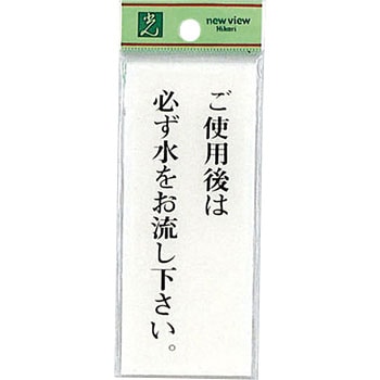 プレート 光