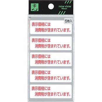 プレート 光
