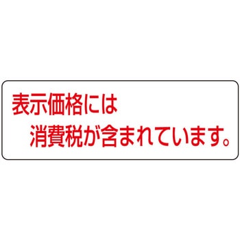 プレート 光