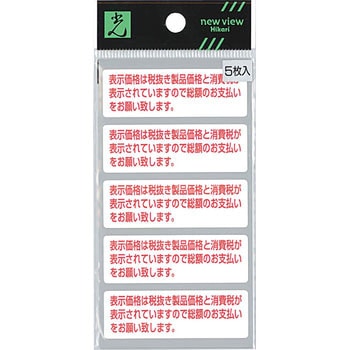 プレート 光
