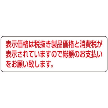 プレート 光