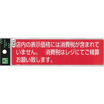 プレート 光