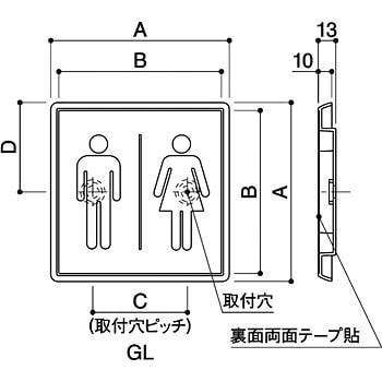 5071SSAG 男女マーク(平付型) 1枚 大建プラスチックス 【通販サイト